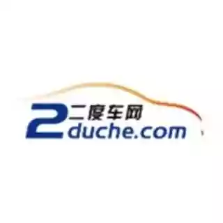 Shop 2Duche discount codes logo