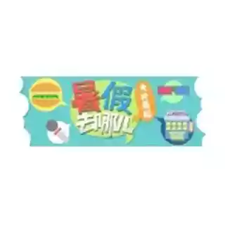 Shop 55tuan.com coupon codes logo