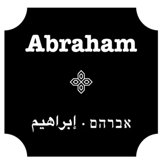 abrahamhostels.com logo