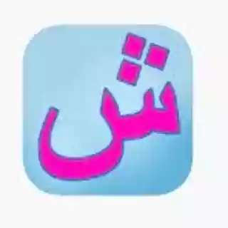 Arabic Reading Course logo