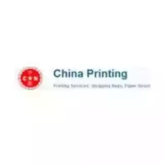 China Printing promo codes