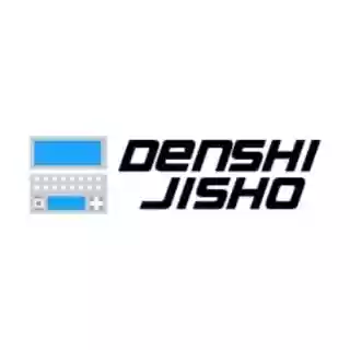 Denshi-Jisho.com coupon codes