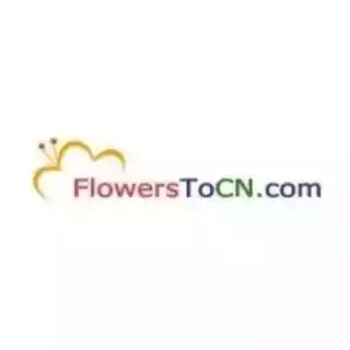 Flowers to CN coupon codes