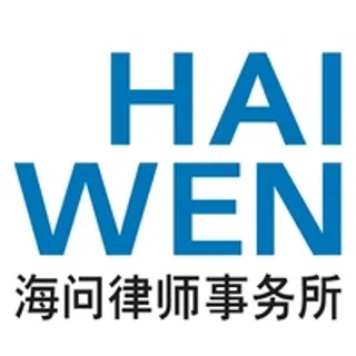 Shop Haiwen & Partners logo