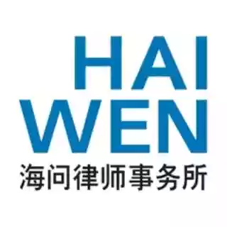 Shop Haiwen & Partners discount codes logo