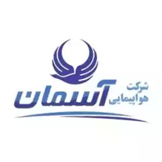 Shop Iran Aseman Airlines discount codes logo