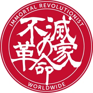 immortalrevolutionist.com logo