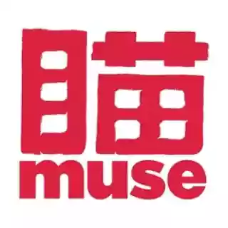 Shop  Muse Magazine discount codes logo