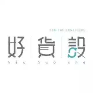 Shop hǎo huò shè  ( HHS ) promo codes logo