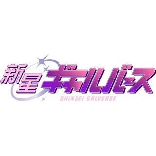 Shinsei Galverse logo