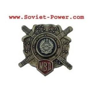 Shop Soviet Power logo