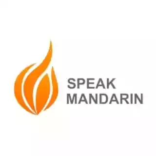 Shop Speak Mandarin discount codes logo